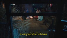 Wife Above All (2023) EP 23 [ซับไทย]