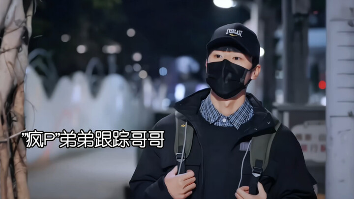 Little Brother and Big Brother