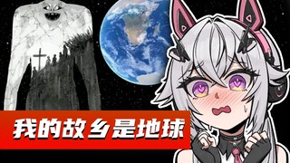 【氿氿】视频鉴赏初代奥特曼23集  《我的故乡是地球》昭和三大问题作其二