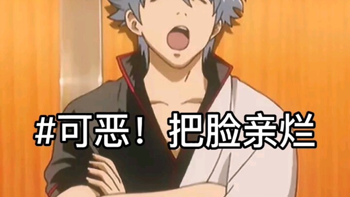 kondisi mental Gintoki