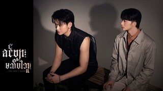 EP6 YOU DON'T KNOW ENG SUB