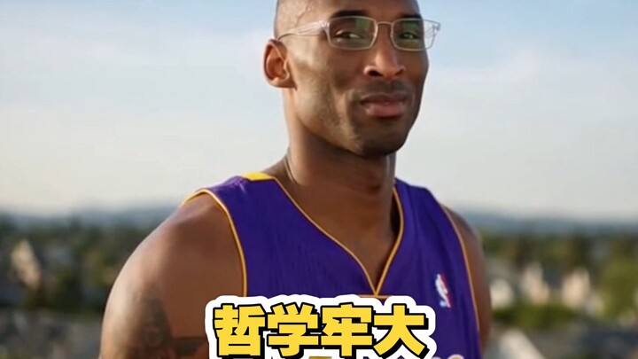 ปรัชญาแห่งคุกใหญ่