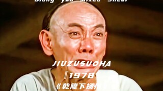 九族梭哈 三品拿下
