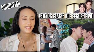 เฟื่องนคร | City Of Stars The Series EP.11 REACTION | PATREON Highlight