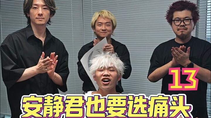 小时候看这集因为太痛学会算数了