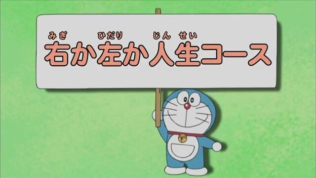 Doraemon - Frasa 6 [Bahasa Indonesia]