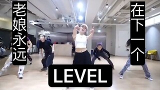 [BoA] อีก 20 ปีข้างหน้า ฉันก็ยังอยู่ที่ Next Level อยู่ดี! รีมิกซ์เพลงสามเพลงของ BoA ในสตูดิโอทำให้ท