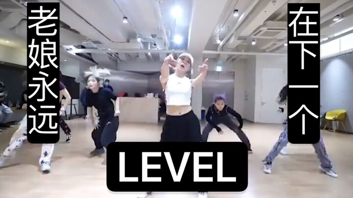 [BoA] I'll still be at Next Level 20 years from now! BoA's three-track remix in the studio wowed eve