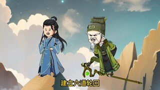 《我通天拒绝拜师》第23集，女娲加入人道，成为混元大罗金仙