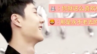 [Bojun Yixiao] อย่าหลอกลวงฉันถ้าคุณโกหกฉัน ในที่สุดตอนนี้ก็มีภาคต่อแล้ว!