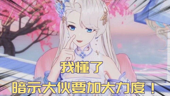 Nailin criticized Sanjianyierchuang by name: You did a good job, don’t do it again next time!