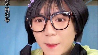 When Someone’s Dating in a University Dorm | Are There People Around You Who Feel Insecure About Dat