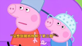 ความกดดันมันมากเกินไปหน่อย!