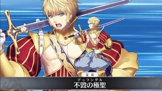 【FGO·1080P】 رولاند (CV: تاكوتومو تيراشيما) سلاح خاص + EX + 3 مهارات