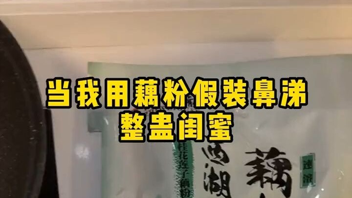 I advise everyone not to watch while eating.