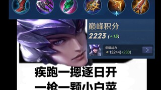 13200 combat power ♂B station's strongest Ma Chao brings you the most detailed Ma Chao teaching firs