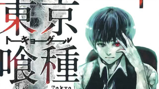 《东京喰种》漫画单行本封面鉴赏1-14+re1-16册（日版封面）