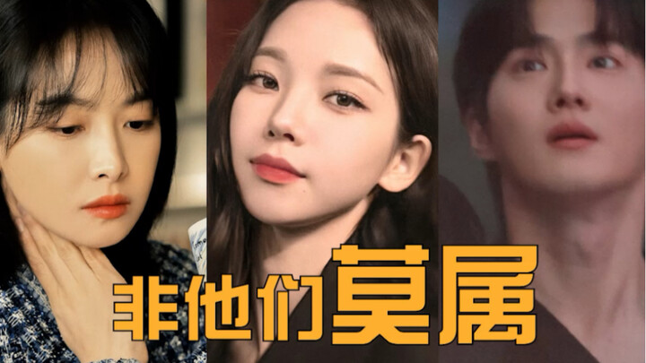 Mereka benar-benar pantas menyandang status sebagai kapten! #FX #EXO #aespa #grupKorea #menyembuhkan