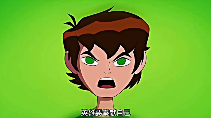 所以田小班成为英雄之后，就注定会失去一切所爱的吗？