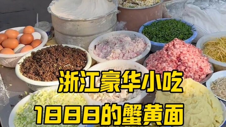 Món ngon đặc sắc Chiết Giang