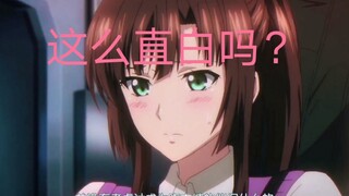 【噬血狂袭】拉.芙利亚的骚操作。这么直白吗？王女的矜持呐！！！