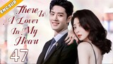 [Eng-Sub] There Is A Lover In My Heart EP47| Angels Fall| Chinese drama| Xiao Zhan, Yin Tao