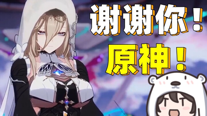 Streamer Genshin Impact lần đầu tiên nhìn thấy ba Valkyrie của Honkai Impact: Đây có phải là thứ tôi