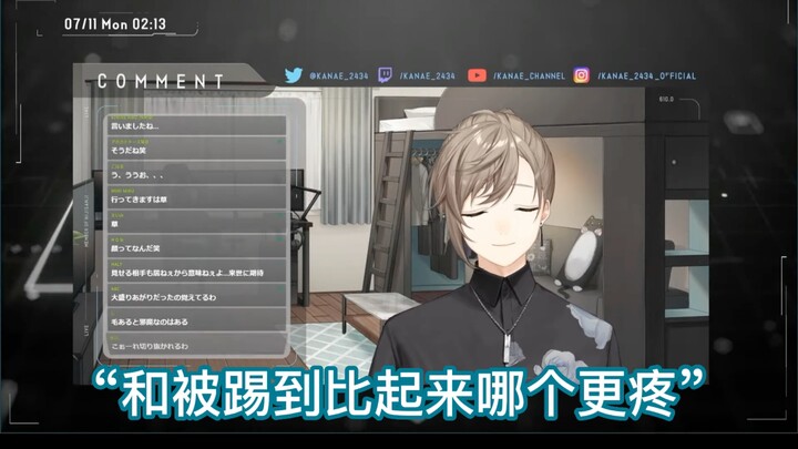 【叶】脱毛后看起来更大哦 （熟）