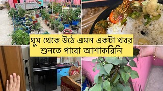 একদিন কাছের মানুষ গুলো এই ভাবেই হারিয়ে যাবে ,এইটাই দুনিয়ার নিয়োম🥲