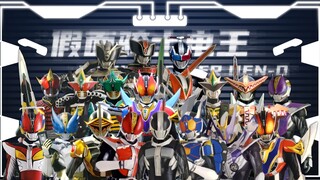 The standby sound effect is really nice! Kamen Rider Den-O's sound effects and suits are listed!