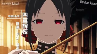 kaguya Sama in Spy x family edit