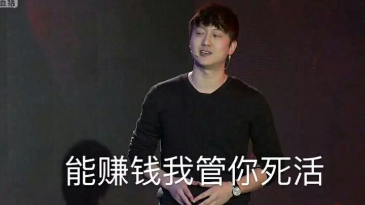 غضب لاعب سوكسان