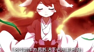 ♥(狐妖小红娘)♥一分钟只有伤感