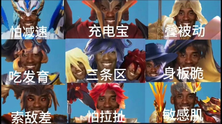 These nine Top Lane heroes are the weakest in the current version—if they don’t get buffed soon, the