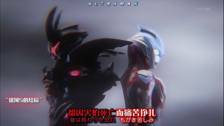 “不知不觉，银河已经是12年前的作品了”
