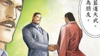 Haihu I, the seventh issue, Haihu, why don't you kneel down! I am the wife of the first Qin Shi Huan