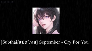[Subthai/แปลไทย] September - Cry For You