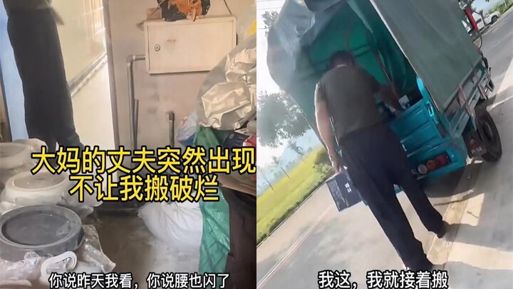 闲置房被亲戚霸占堆废品，00后女孩怒扔出，过程舒适村书记都点赞