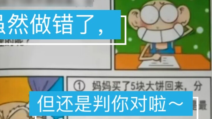 Thằng ngốc luôn nghĩ về mẹ mình...