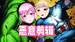 我被人恶意剪辑了！