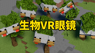 The world population grows to 100 billion, and VR glasses become a global craze.