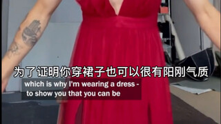 Làm thế nào để mặc váy mà vẫn toát lên khí chất nam tính