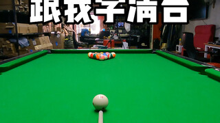 تعلم معي تنظيف الطاولة