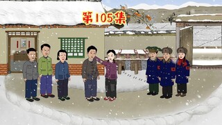 家里来了带红袖章的