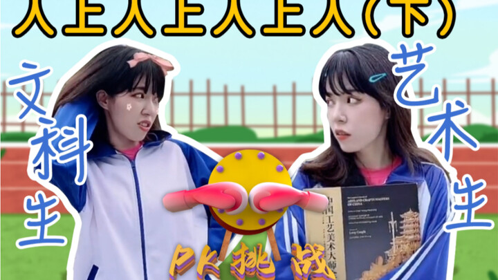 Ngga mungkin, ngga mungkin, masa ada orang kayak gitu?