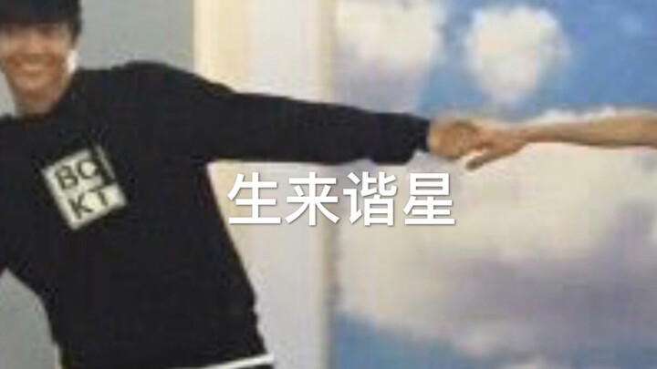 【لوو جاي مين】 لا أعرف أيضًا سبب إصداري لهذا الصوت