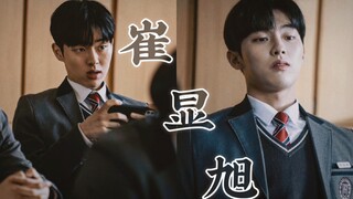 [ 崔显旭 ]  秀浩有多让人心疼 朴升泰就有多气人