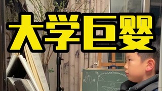 Universitas punya "grup orang tua"? Lulus lalu menumpang hidup, jangan salahkan anaknya!