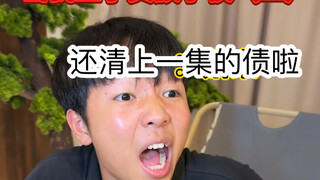当我上了贵族学校（二）（超级无敌宇宙爽啊啊啊啊啊）