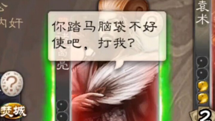 【โรงละครสุดฮา】มือสังหารเพื่อนร่วมทีม